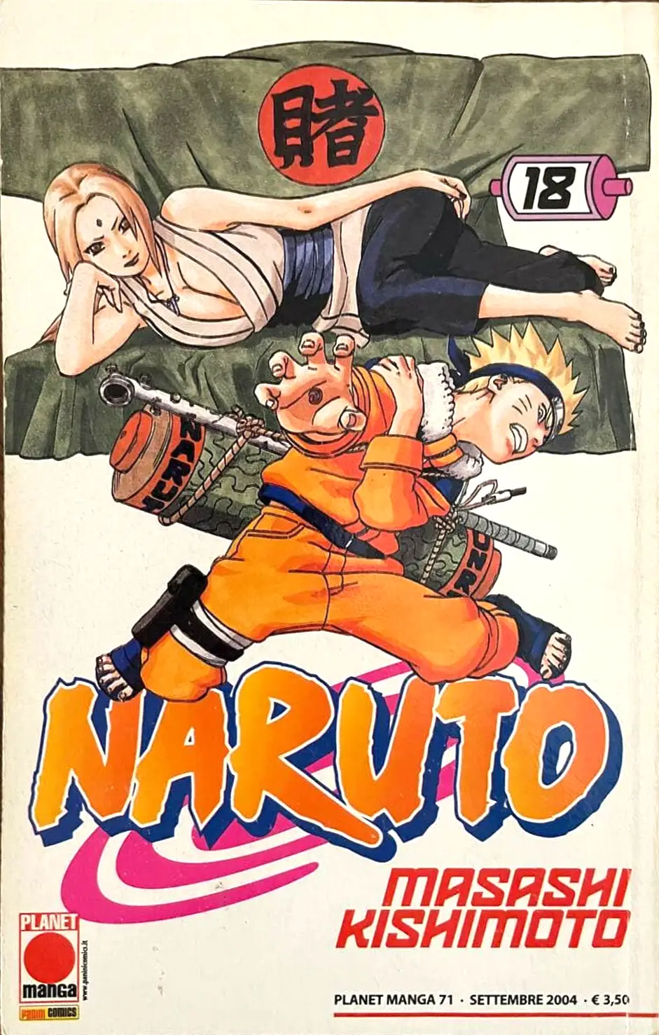 Volume cover